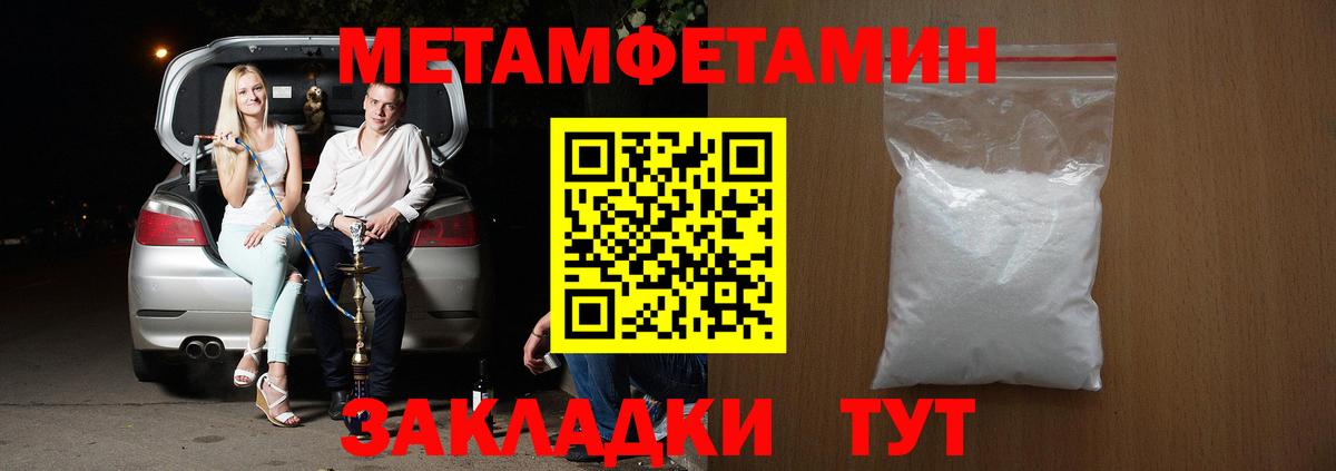 АМФЕТАМИН 98%  Amphetamine  Вольск  MEGA сайт  Вход с VPN  Amphetamine 