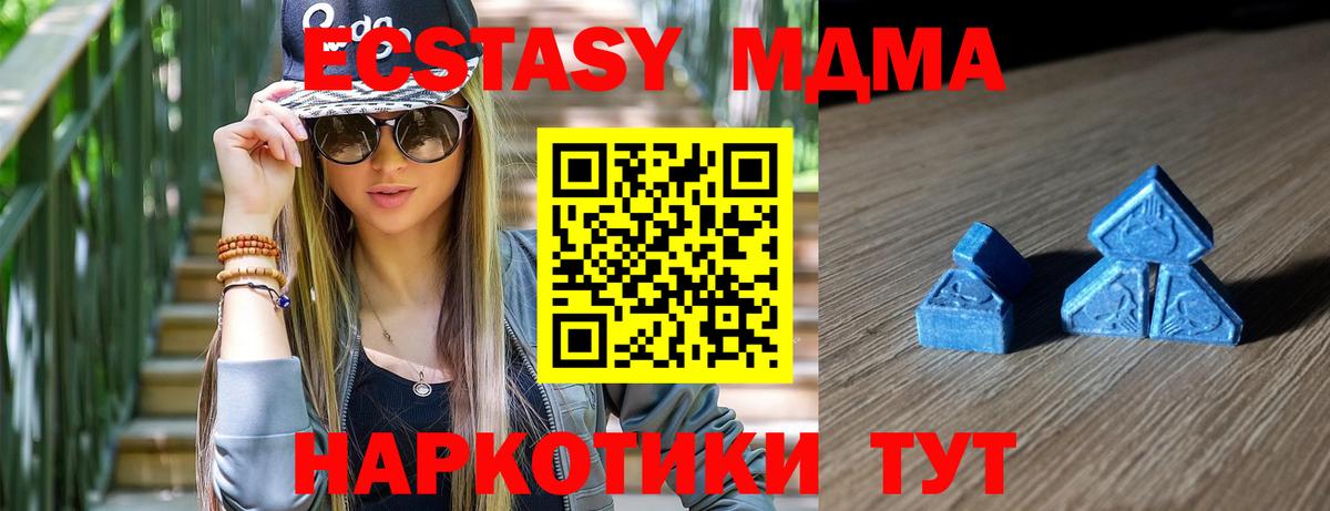 площадка формула  гидра как войти  Вход с VPN  Вольск  Экстази TESLA  ЭКСТАЗИ 99% 