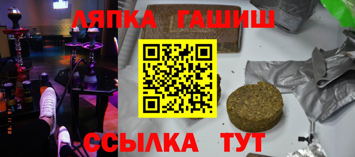Вольск  Гашиш Ice-O-Lator  купить закладку  ГАШ убойный  Вход с VPN 