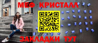 прущая мука Малоярославец