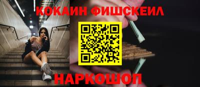 PSILOCYBIN Мариинск