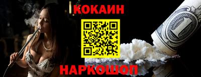 PSILOCYBIN Мариинск