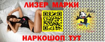 PSILOCYBIN Мариинск
