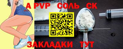 прущая мука Малоярославец