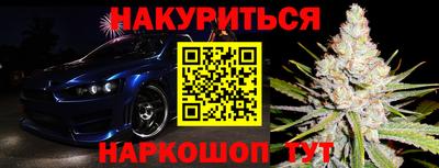 дмт Малгобек