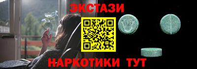 дмт Малгобек