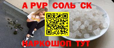 дмт Малгобек