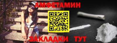прущая мука Малоярославец