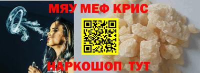 PSILOCYBIN Мариинск