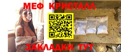 прущая мука Малоярославец