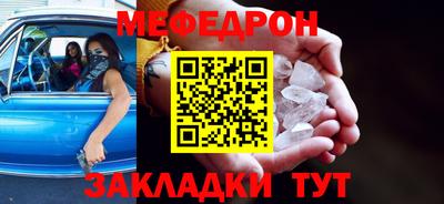 прущая мука Малоярославец