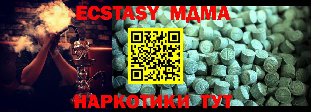 Гашиш  APVP СОЛЬ   Вход с VPN  Вольск  Конопля  ГАШ  Мефедрон  Cocaine  Меф МЯУ МЯУ кристаллы 