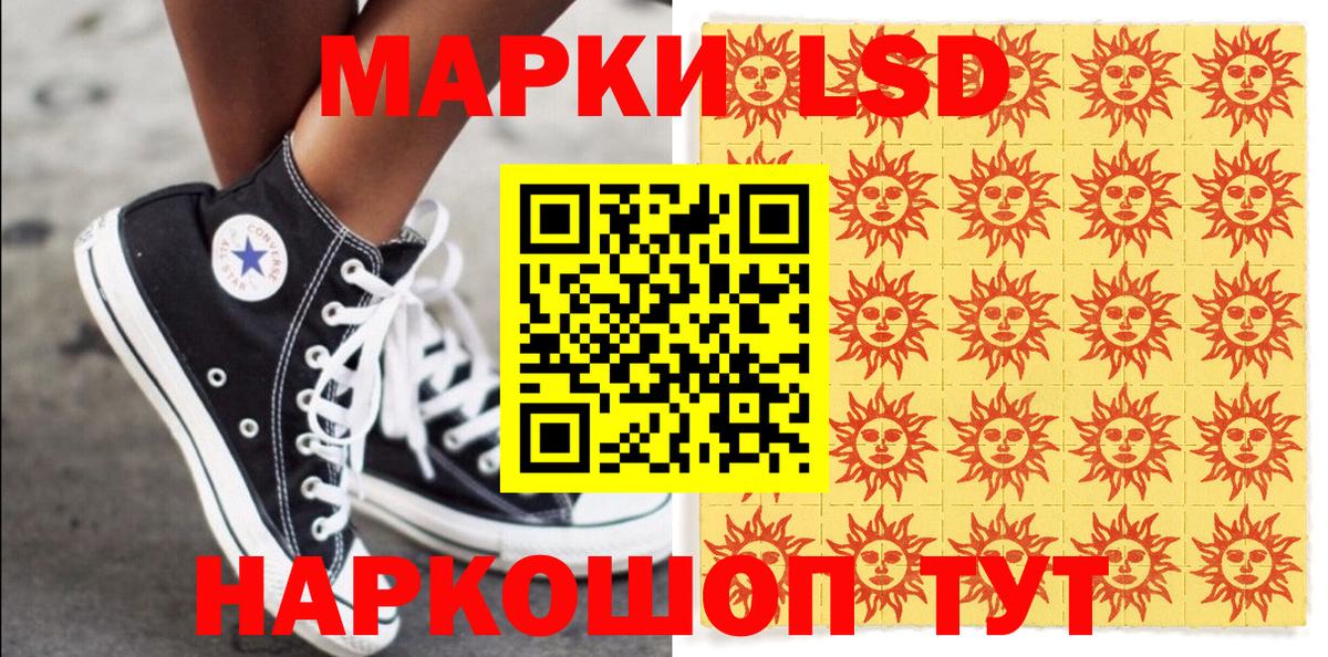 Марки N-bome 1,5мг  Марки N-bome 1,5мг  Вольск  Наркотические марки  Вход с VPN 