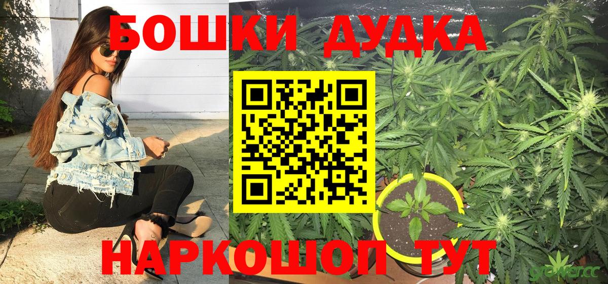Шишки марихуана конопля Вольск